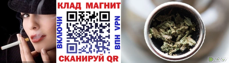 Магазины продажи наркотиков Ульяновск ГАШ  СК  КОКАИН  Мефедрон  МАРИХУАНА 