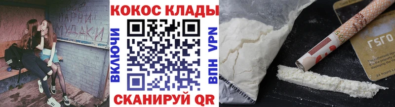 Cocaine Columbia  MEGA маркетплейс  Ульяновск 
