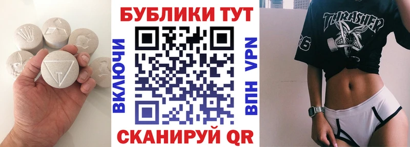 Ecstasy 250 мг купить наркоту Ульяновск