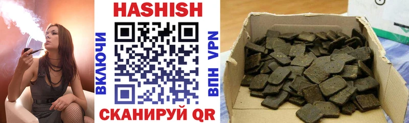 ГАШИШ гарик  omg сайт  Ульяновск 