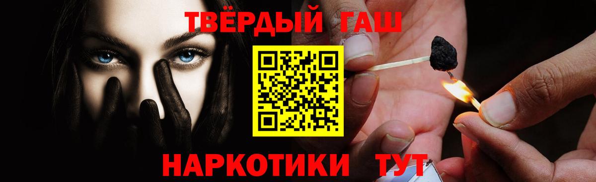 ГАШИШ убойный Ульяновск