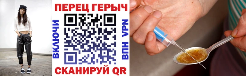как найти   Ульяновск  дарк нет какой сайт  Героин афганец 