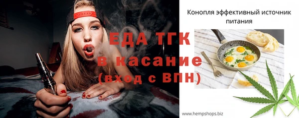 COCAINE Балабаново
