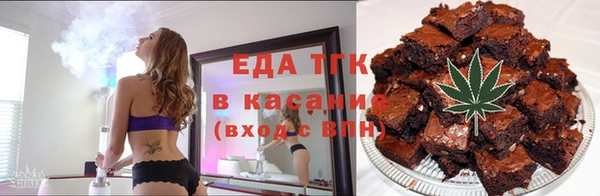 COCAINE Балабаново