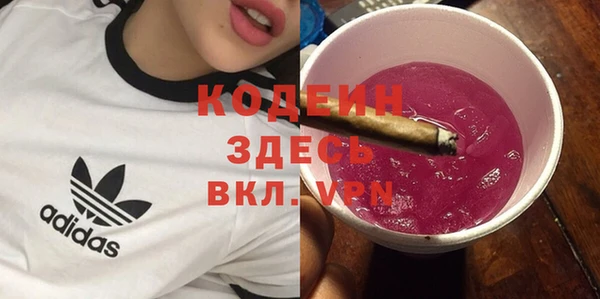 COCAINE Балабаново