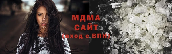 COCAINE Балабаново