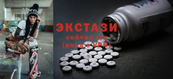 гашик Балахна