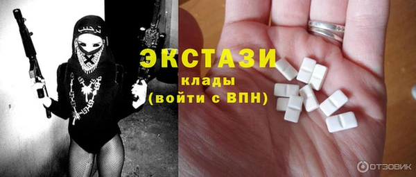MESCALINE Навашино