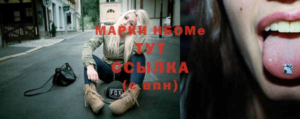 MESCALINE Навашино