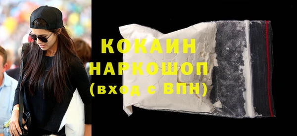 COCAINE Балабаново
