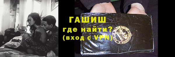 гашик Балахна