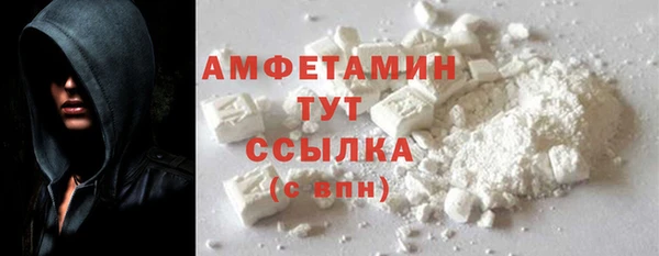 COCAINE Балабаново