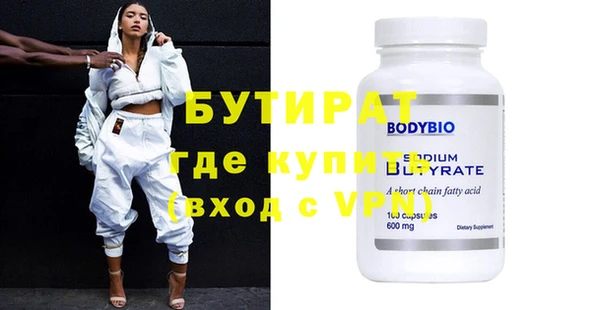а пвп мука Надым