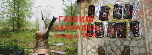 гашик Балахна