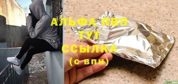 COCAINE Балабаново