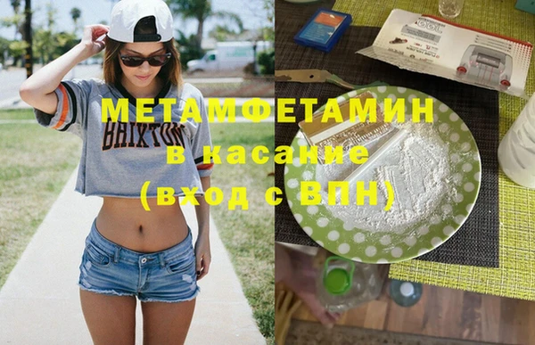 mdpv Баксан