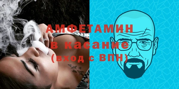 гашик Балахна