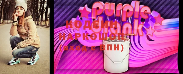 COCAINE Балабаново