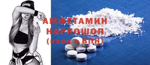 гашик Балахна