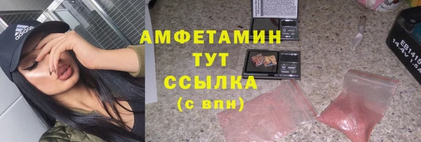 гашик Балахна