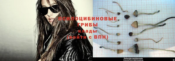 COCAINE Балабаново