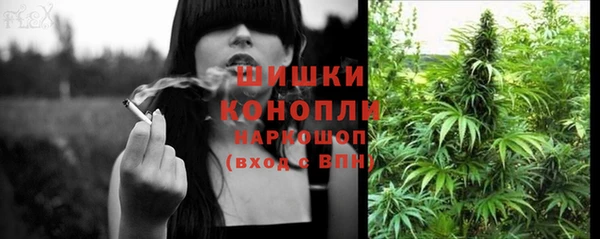 COCAINE Балабаново
