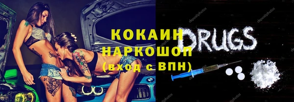 mdpv Баксан