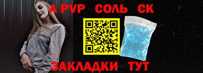 МДМА Пугачёв