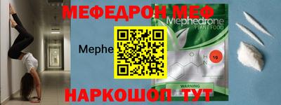 винт Пушкино
