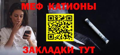 МДМА Пугачёв