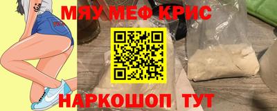 винт Пушкино