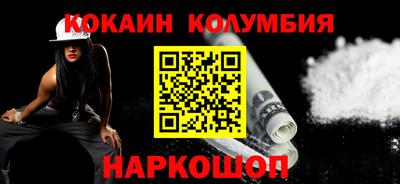 МДМА Пугачёв