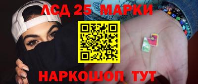 винт Пушкино