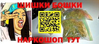 винт Пушкино