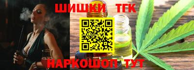 дистиллят марихуана Пыть-Ях