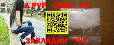 МДМА Пугачёв