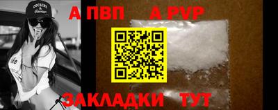 винт Пушкино