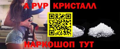 винт Пушкино