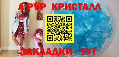 винт Пушкино