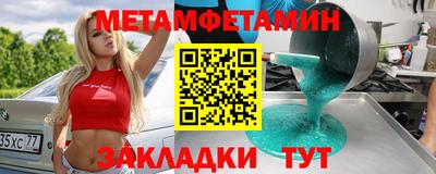 МДМА Пугачёв