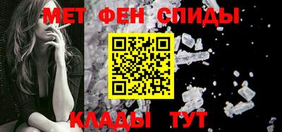 МДМА Пугачёв