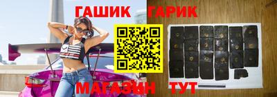 винт Пушкино