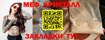 МДМА Пугачёв