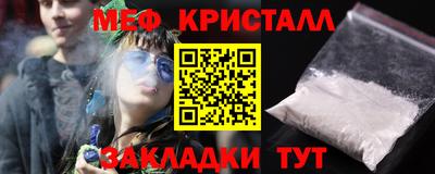 МДМА Пугачёв