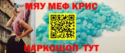 МДМА Пугачёв