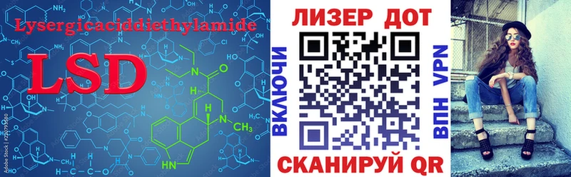 ссылка на мегу ТОР как найти закладки Ульяновск ЛСД экстази кислота