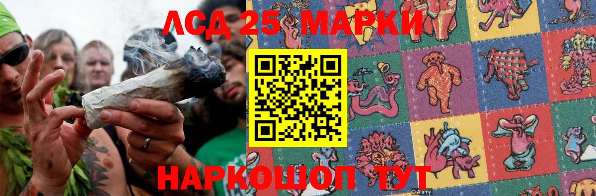 Лсд 25 экстази кислота  LSD-25 экстази кислота  Вход с VPN  Ульяновск 