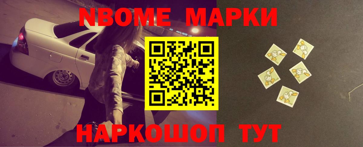 ЛСД экстази ecstasy Ульяновск