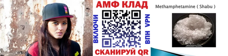МЕТАМФЕТАМИН пудра  купить   Ульяновск 