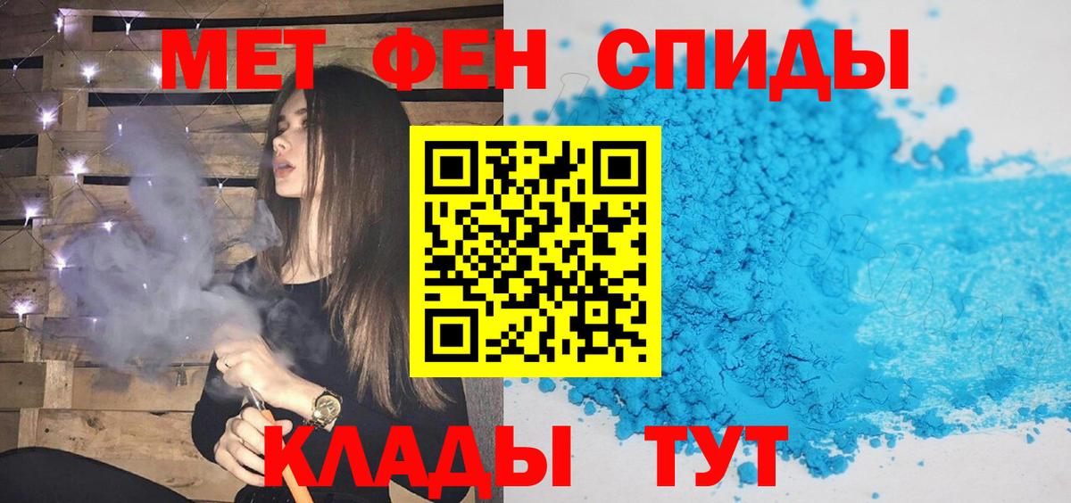 Метамфетамин кристалл Ульяновск